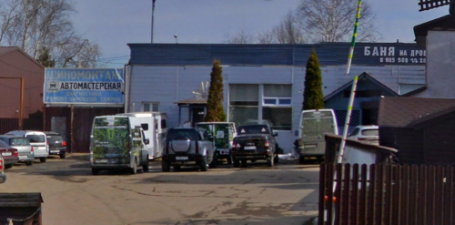 Баня, с. Юдино, 1-е Успенское ш., д.2 Б